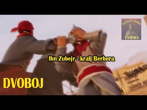 DVOBOJ: IBN ZUBEJR - KRALJ BERBERA