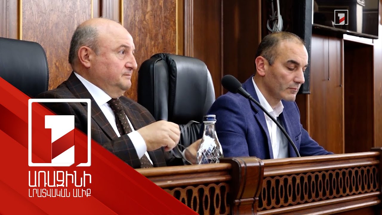 «Շատերի մուրազը փորը կմնա». Վարդան Ղուկասյանը՝ ապօրինի գույքերի վերաբերյալ ավագանու անդամի հարցին