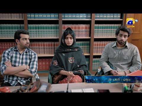 Aik Aur Pakeezah Episode 12 Promo | Tonight at 8:00 PM  only on Har Pal Geo