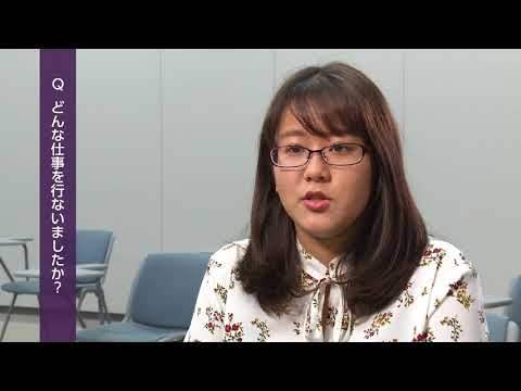 「工学部応用化学科」コーオプ実習 学生コメント#2