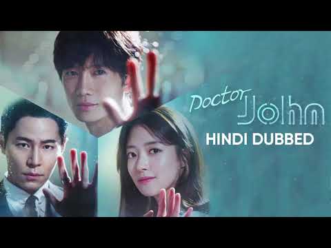 YouTube Trailer