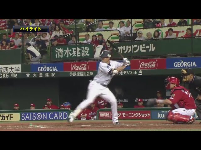 5/31 ライオンズ対カープ ハイライト