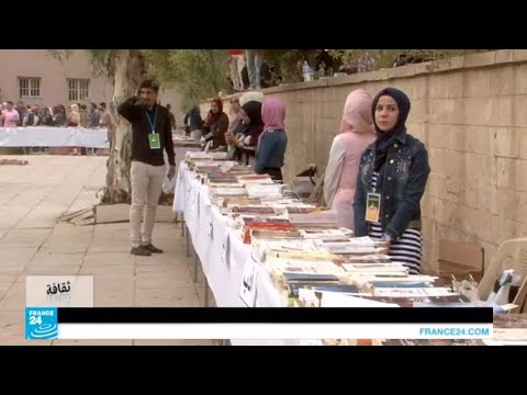 الموصل.. مهرجان ثقافي للقراءة وسط رماد الحرب والخراب