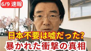 【衝撃検証】韓国ウォン危機の裏側…日本が最後まで“距離”を崩さなかった理由
