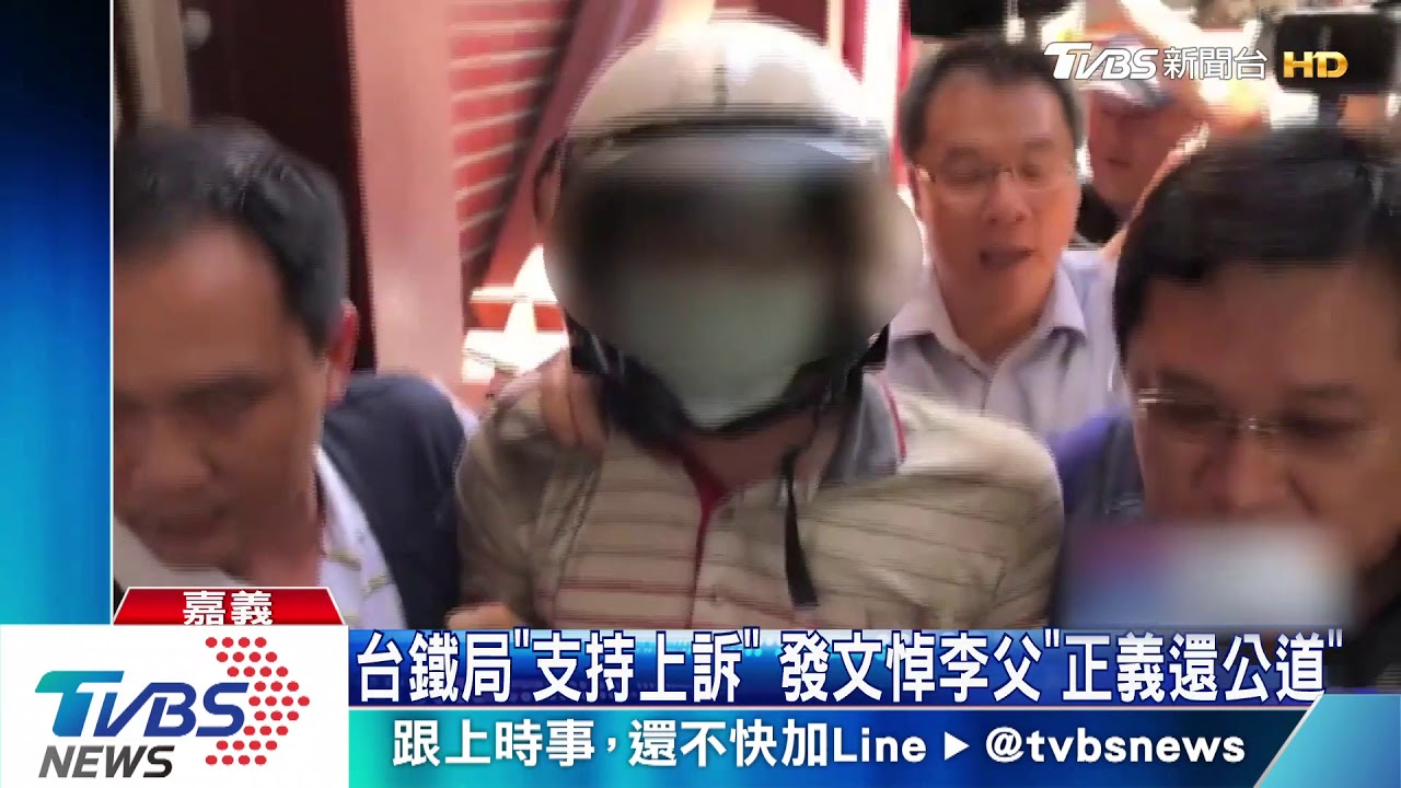 李承翰父親過世　郭彥均慟：法官會難過嗎