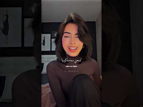 ترجمة الأغنية التريند bilionera 🩷trend song arabic lyrics shorts pop music song