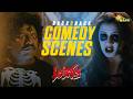 Darling Back To Back Comedy Scene GV Prakash Nikki Galrani Karunas Adithya TV