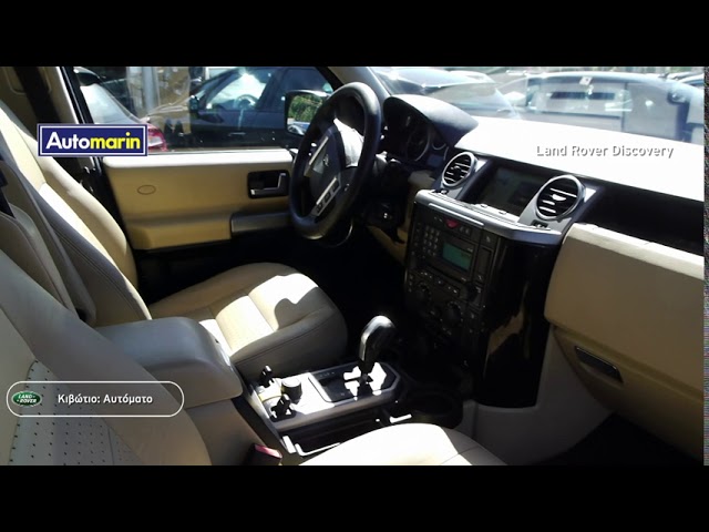 Automarin - Land Rover Discovery 2.7 Tdv6 Hse 4wd 7seats Sunroof-preview
