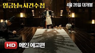 Trailer Preview Image