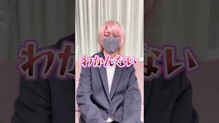 - アラサーにウインク求めた結果…