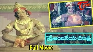 Sri Anjaneya Charitra  Full Length Telugu Movie  A