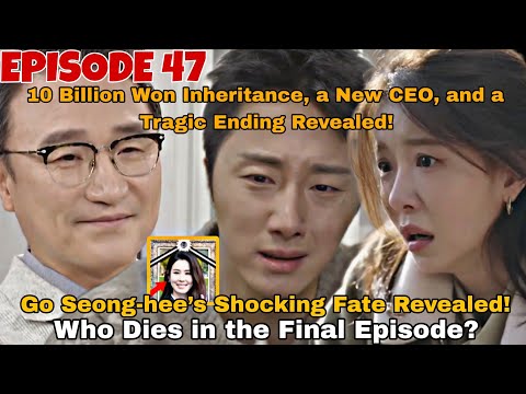 Our Golden Days Ep.46 & Ep.47 Preview ENG SUB