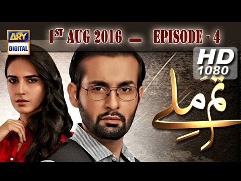 Tum Milay Ep 04 - ARY Digital Drama