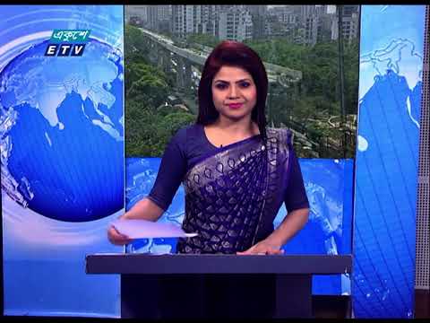 12 PM News || দুপুর ১২টার সংবাদ || 13 April 2021 || ETV News