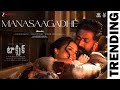 Manasaagadhe Toxic Telugu Yash Tara Sutaria Tanishk Arslan Faheem Siddharth Ramajogayya