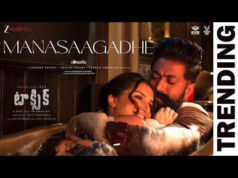 Manasaagadhe — watch video
