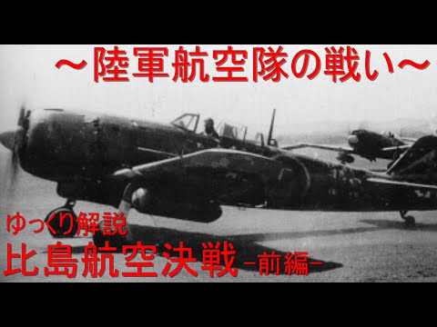 フィンシュ・ミクロプシッテについて詳しく解説