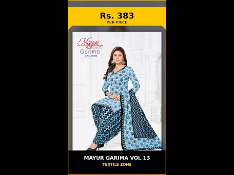 Mayur Garima Vol 13 – product video thumbnail