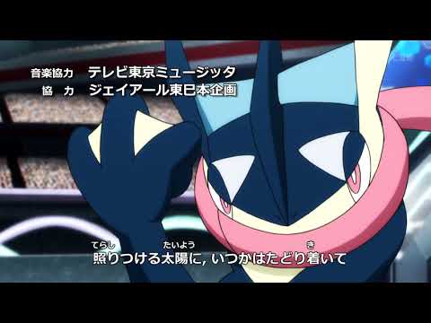【MAD】Pokemon XYZ Opening「Sen No Tsubasa」Re: ハマトラ 千の翼