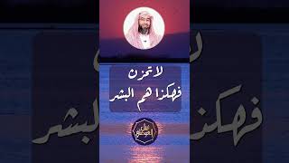 صورة لا تحزن فهكذا هم البشر | نبيل العوضي