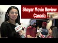 Shayar Movie Review | Satinder Sartaaj | Neeru Bajwa | Silver City Brampton | Canada - Hamdard Tv |