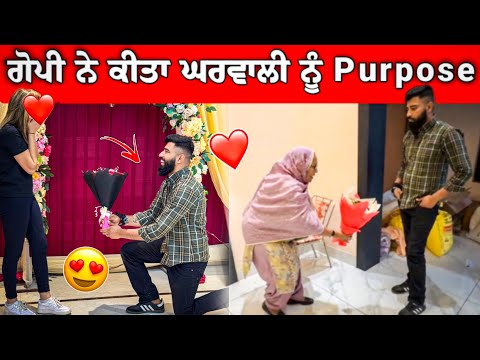 ਗੋਪੀ ਨੇ ਕੀਤਾ ਘਰਵਾਲੀ ਨੂੰ Purpose 🥰😂 ਮਾਸੀ ਨੂੰ ਚਾਹ ਚੜਿਆ ਪਿਆ 😂😂  #manishoker #gopishoker #comedyvideos