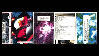 Merzbow - Flesh Metal Orgasm (Full Album)