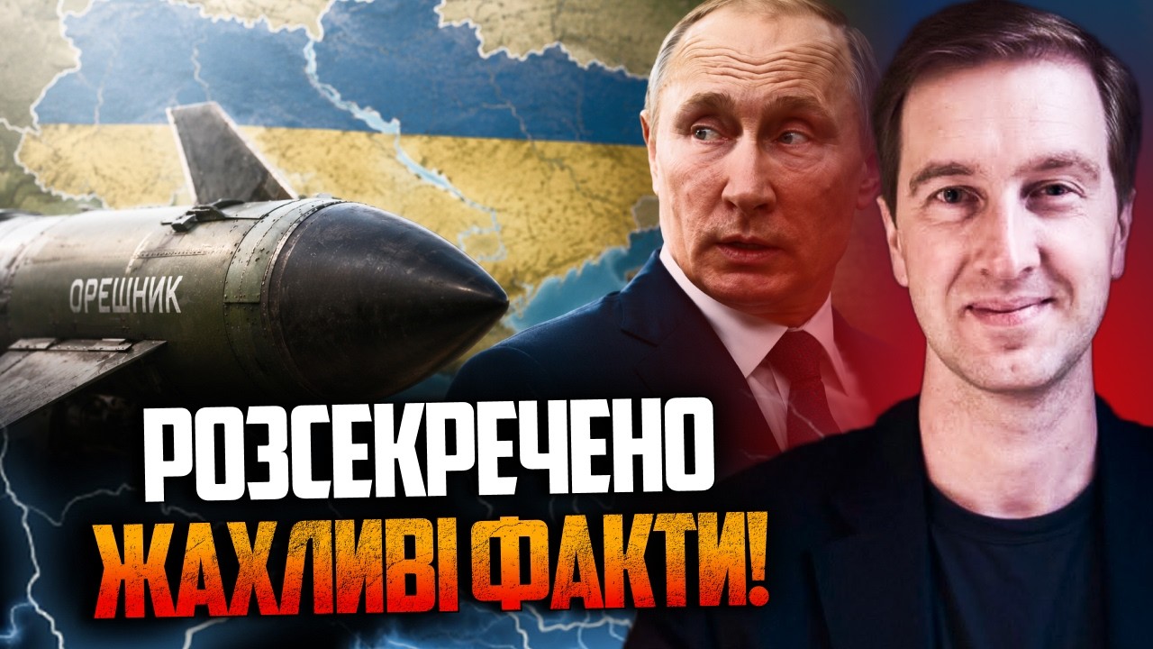 🔥Шокуючі деталі вилізли лише зараз! Ось що всі приховували про удар «Орєшні
