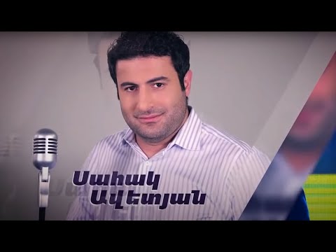 Sahak Avetyan & KarenSevak band - Marald Exnim