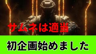 【大喜利】初企画で戸惑う魚