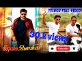 Jam Jam Jajjanaka Bholaa Shankar Mega Star Chiranjeevi Caver Song Venky Yuvaraj Dance