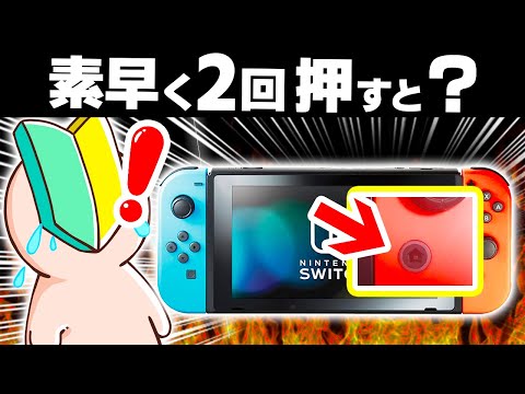 Nintendo Switch 2 はある点では残念かもしれない