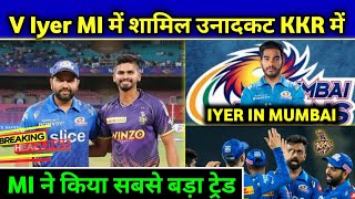 BREAKING NEWS 🚨 Venkatesh Iyer Trade in Mumbai Indians || MI Team News || Only On Cricket ||