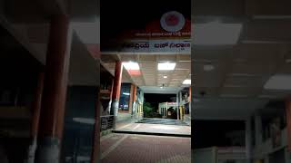 preview picture of video 'Yadgir Bus Station'
