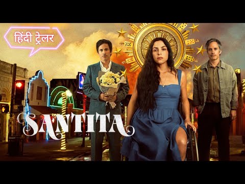 YouTube Trailer