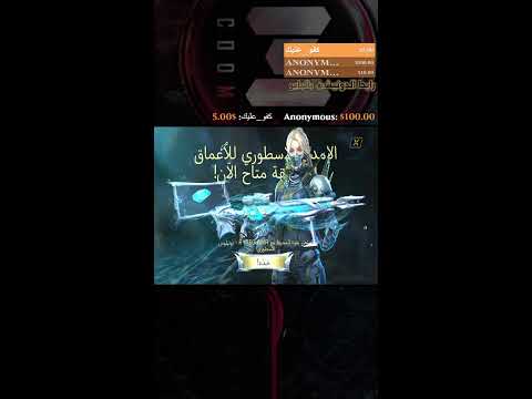 LYNX 🌹❤ Call Of Duty Mobile |  كود موبايل