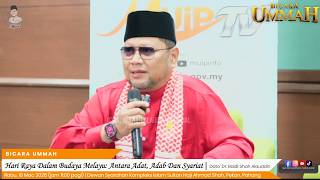 Download lagu “HARI RAYA DALAM BUDAYA MELAYU: ANTARA ADAT, ADAB DAN SYARIAT” - Dato' Dr. Badli Shah Alauddin mp3 Download lagu “HARI RAYA DALAM BUDAYA MELAYU: ANTARA ADAT, ADAB DAN SYARIAT” - Dato' Dr. Badli Shah Alauddin mp3