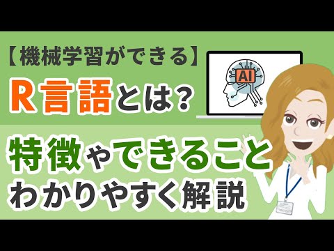 Forth (言語)について詳しく解説