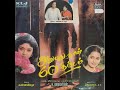 Unthan Kannukkul Ennyuir Pinnikidakkuthu Kanna En Kanna