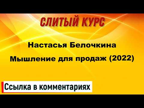 АРЕНДА КУРСА IBC ЕКАТЕРИНЫ ОБРАЗЦОВОЙ ИНСТИТУТ БОГАТЫХ И КРАСИВЫХ 2022 ФИНАНСОВАЯ ГРАМОТНОСТЬ