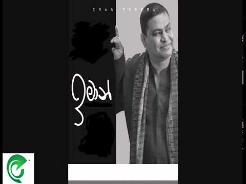 Iman Perera - Lassana Niliye