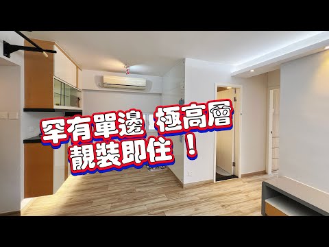 丽城花园 Youtube Video