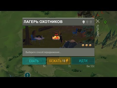 Новый ивент Лагерь Охотников ! Новое оружие "Мини Узи" скины на мотоцикл Last Day on Earth: Survival