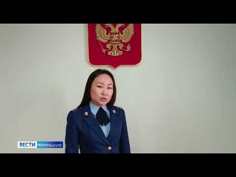 Прокуратура Кетченеровского района по обращению заявителя  провела проверку исполнения законодательства об электроснабжении