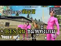 ฟีฟาย