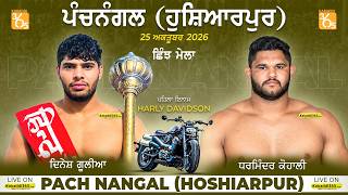 Pach Nangal (Hoshiarpur)