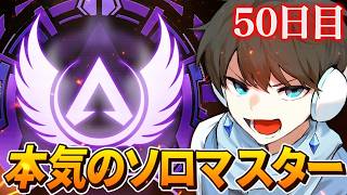 【APEX】義務ペックスレジェンズ