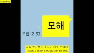 [ENG/HAN] San E - mohae (모해) Feat. Bolbbalgan4