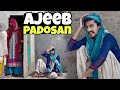 Kosri Ki Chai Gir Gai Punjabi Funny Video Shani Kosri Funny Video Ajeeb Padosan Kosri Family