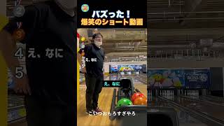 テンポよく笑える面白い瞬間！